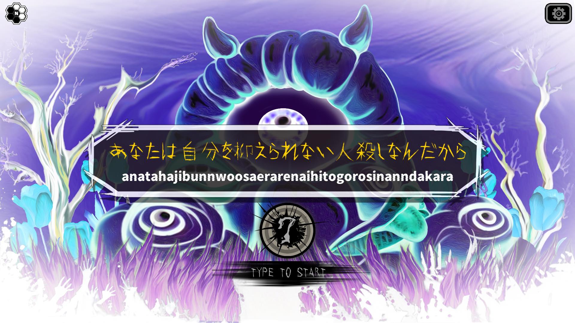 『Pain Pain Go Away!』レビュー・評価・感想：