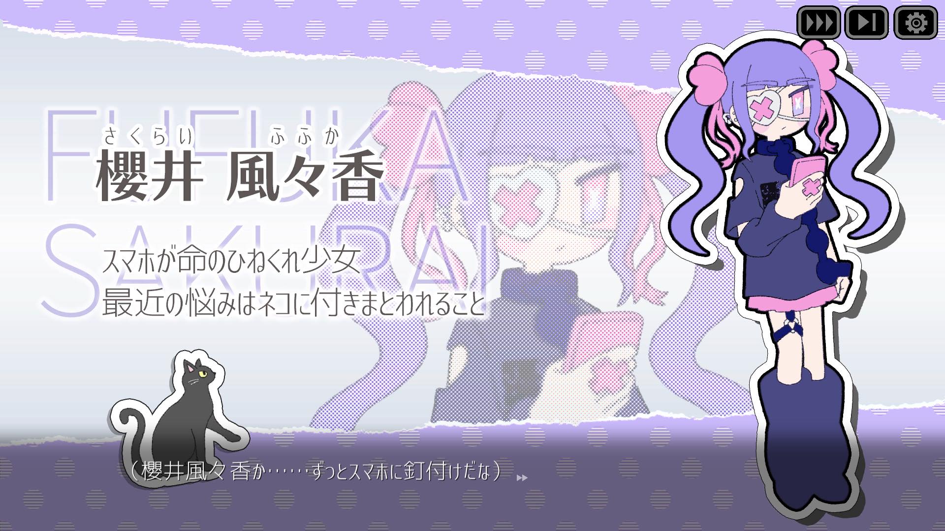 『Pain Pain Go Away!』レビュー・評価・感想：