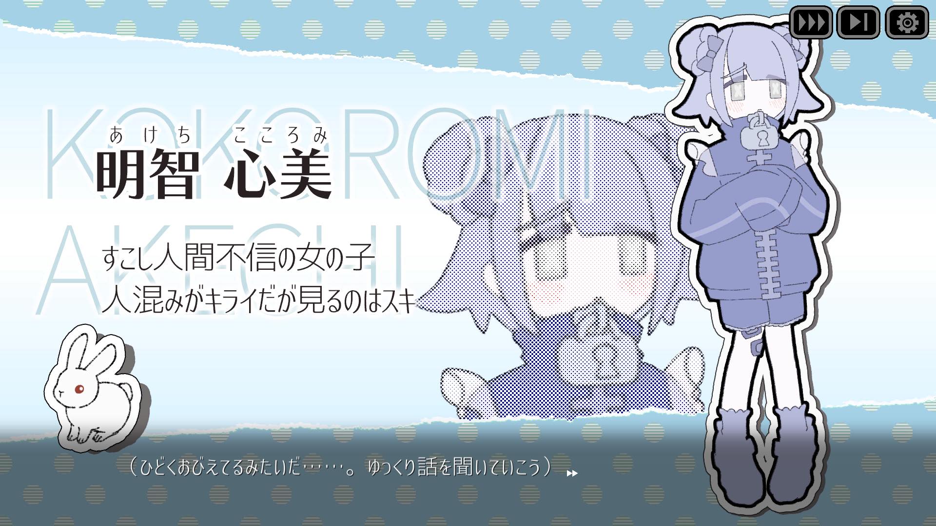 『Pain Pain Go Away!』レビュー・評価・感想：