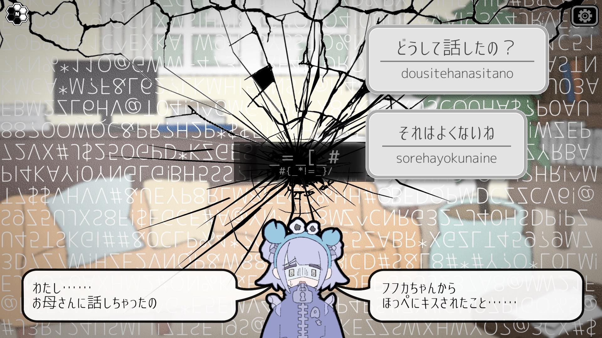 『Pain Pain Go Away!』レビュー・評価・感想：