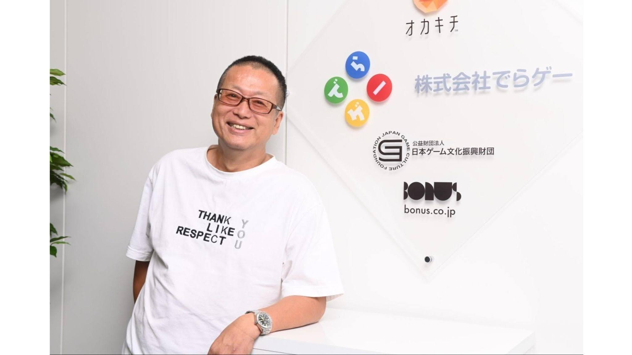 ヴァニラウェアを「卒業」し、奈良の山奥で6年かけてゲームを作り続けたゲーム職人の物語_003