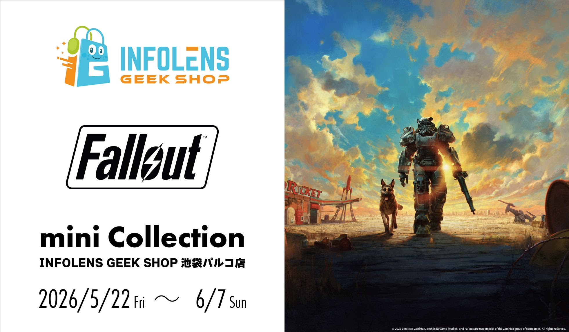 『フォールアウト』ポップアップストアが池袋にて5月22日より開催、店内にはボルトボーイの巨大スタチューが設置_001