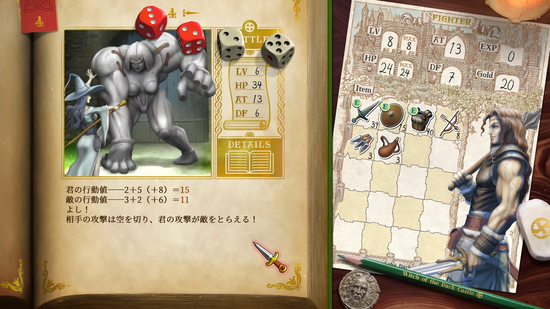ヴァニラウェアを「卒業」し、奈良の山奥で6年かけてゲームを作り続けたゲーム職人の物語_007