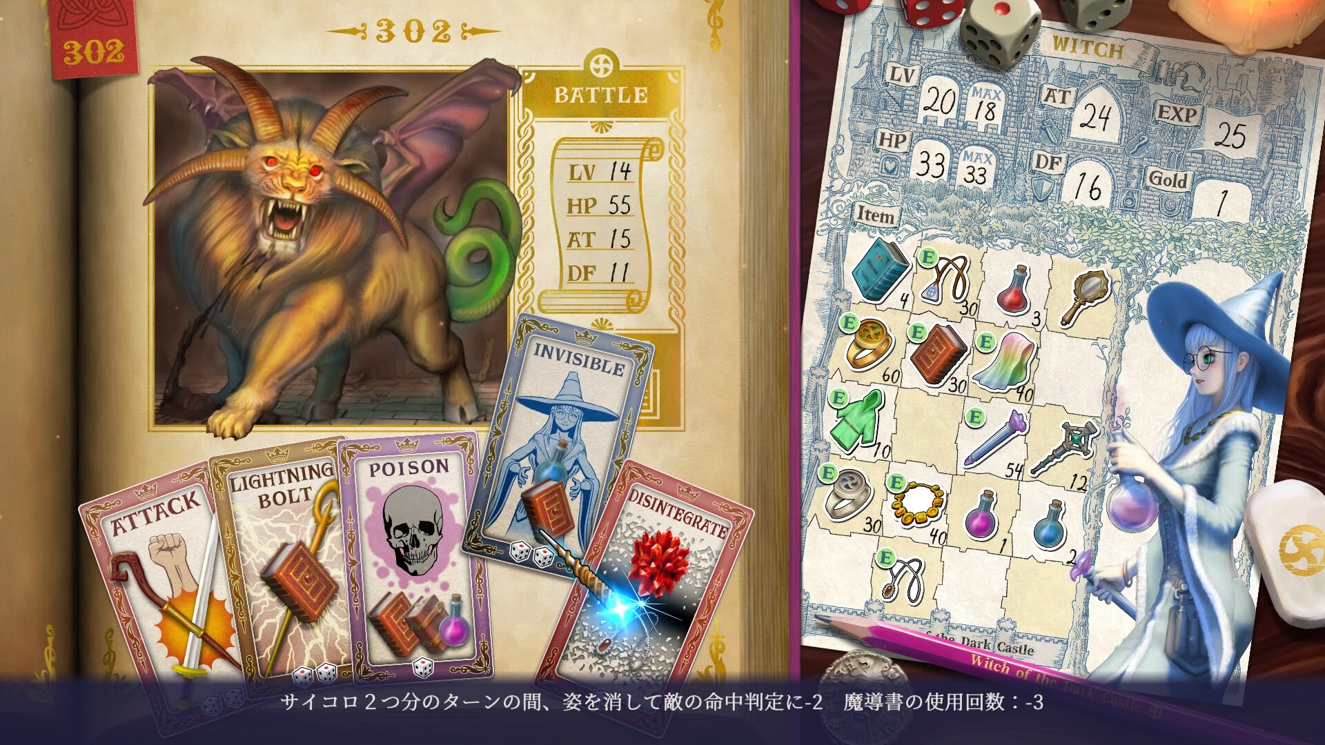 ヴァニラウェアを「卒業」し、奈良の山奥で6年かけてゲームを作り続けたゲーム職人の物語_001
