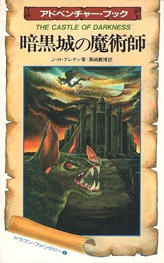 ヴァニラウェアを「卒業」し、奈良の山奥で6年かけてゲームを作り続けたゲーム職人の物語_008
