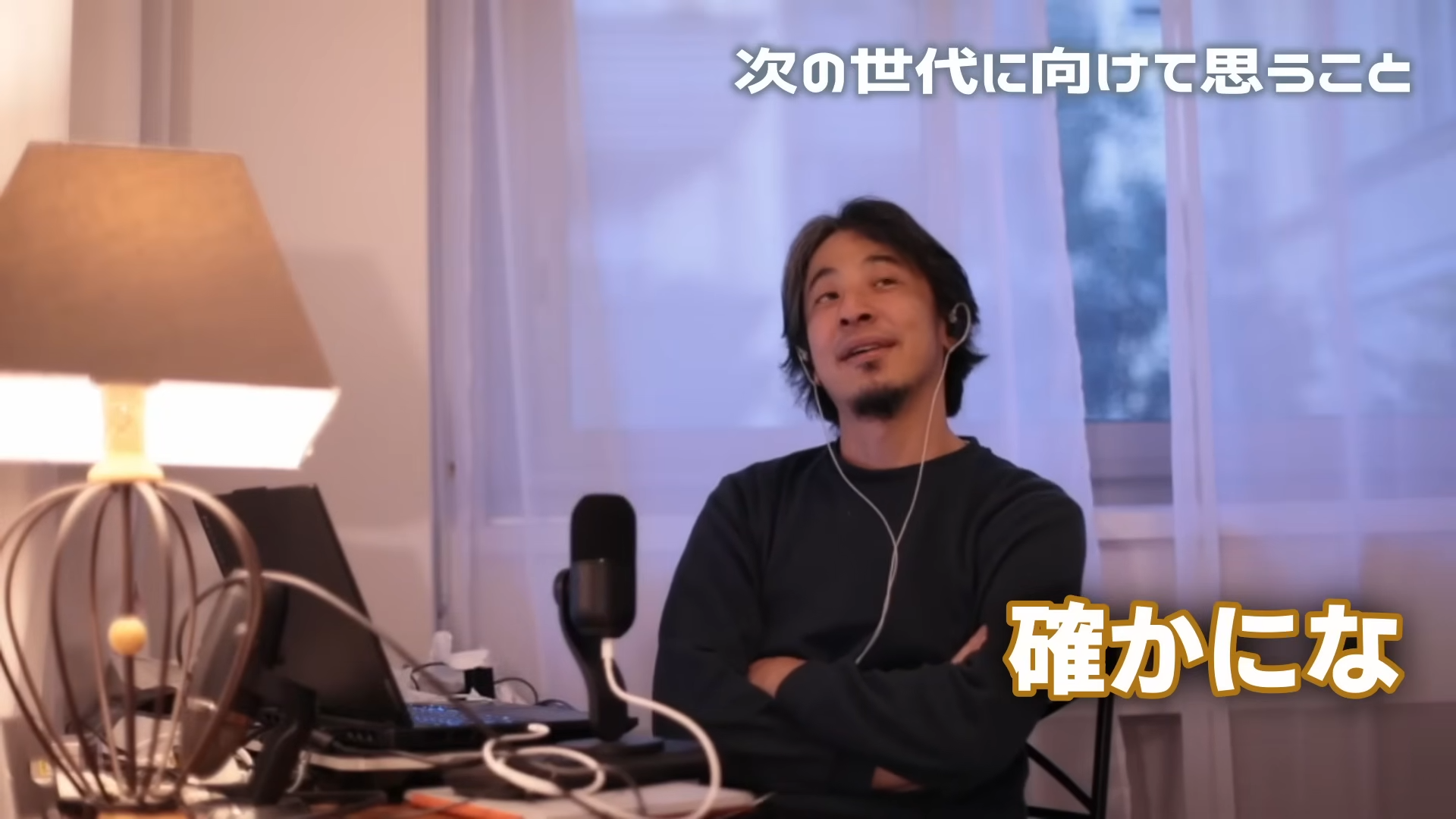 『サーガ&シーカー』TRPGリプレイ風記事。AIひろゆきに丸投げしたらめちゃくちゃ論破された_001