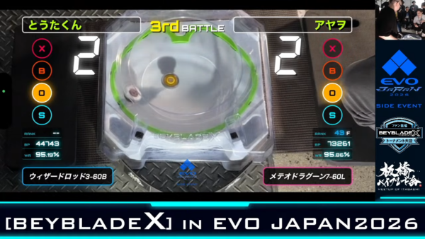 「EVO JAPAN 2026」のサイドイベントで『ベイブレードX』大会が本日開催_001