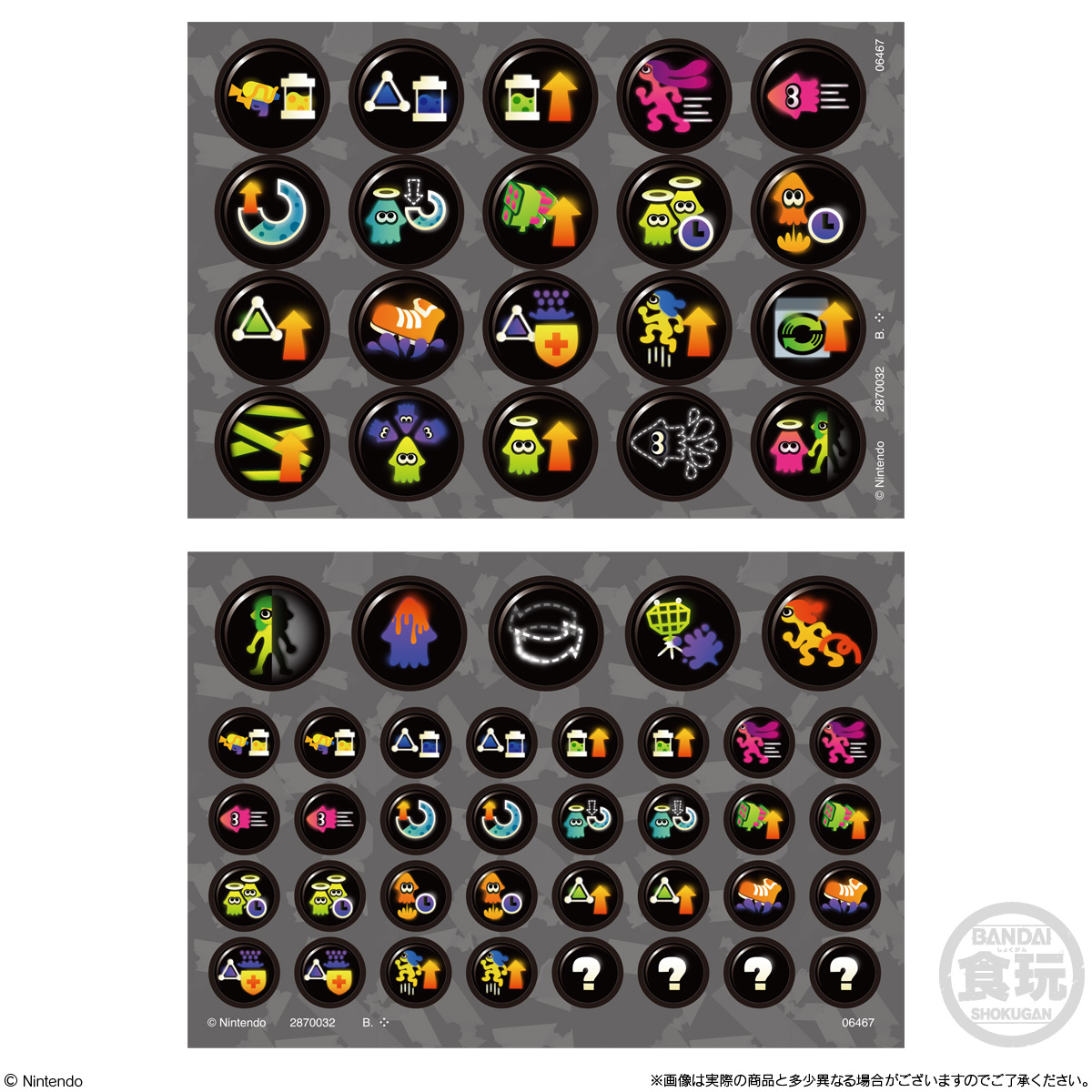 『スプラトゥーン3』の「ギア3連カスタムチャーム」が7月に発売_003