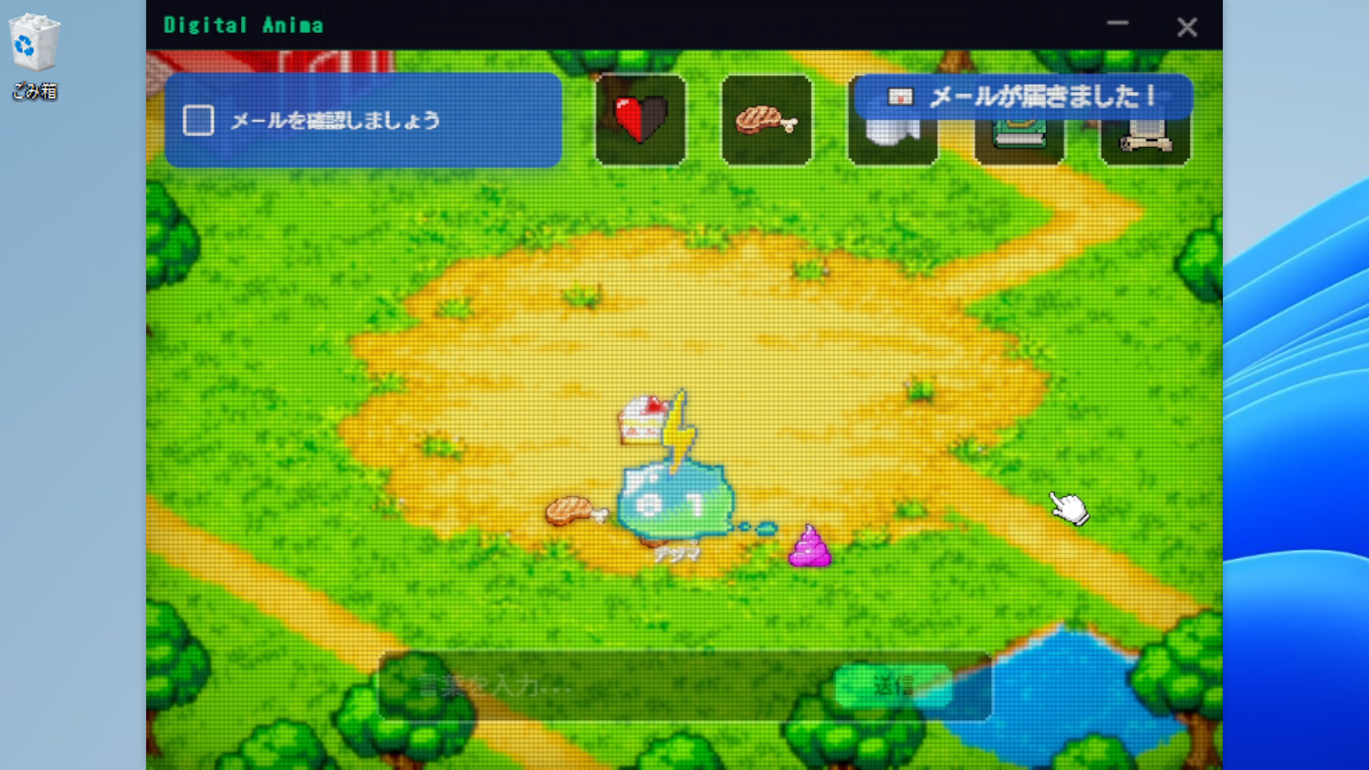 『デジタルアニマ電子生命育成キット』配信開始。デスクトップペット育成×ARGホラーゲーム_001