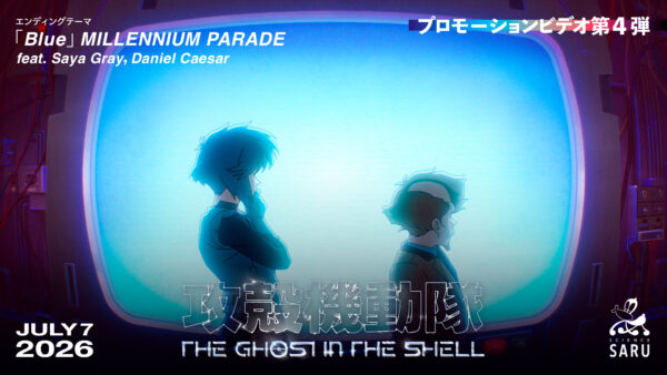 『攻殻機動隊 THE GHOST IN THE SHELL』EDテーマがMILLENNIUM PARADE「Blue」に決定_007