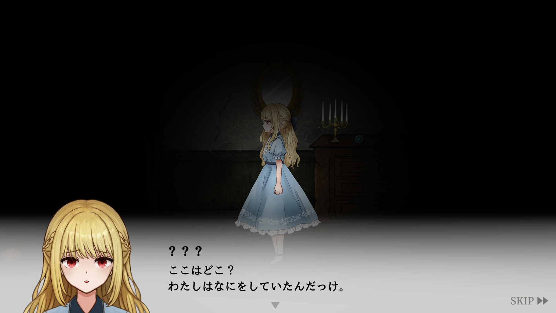 『Dawn Bell』がSteamにて配信開始_006
