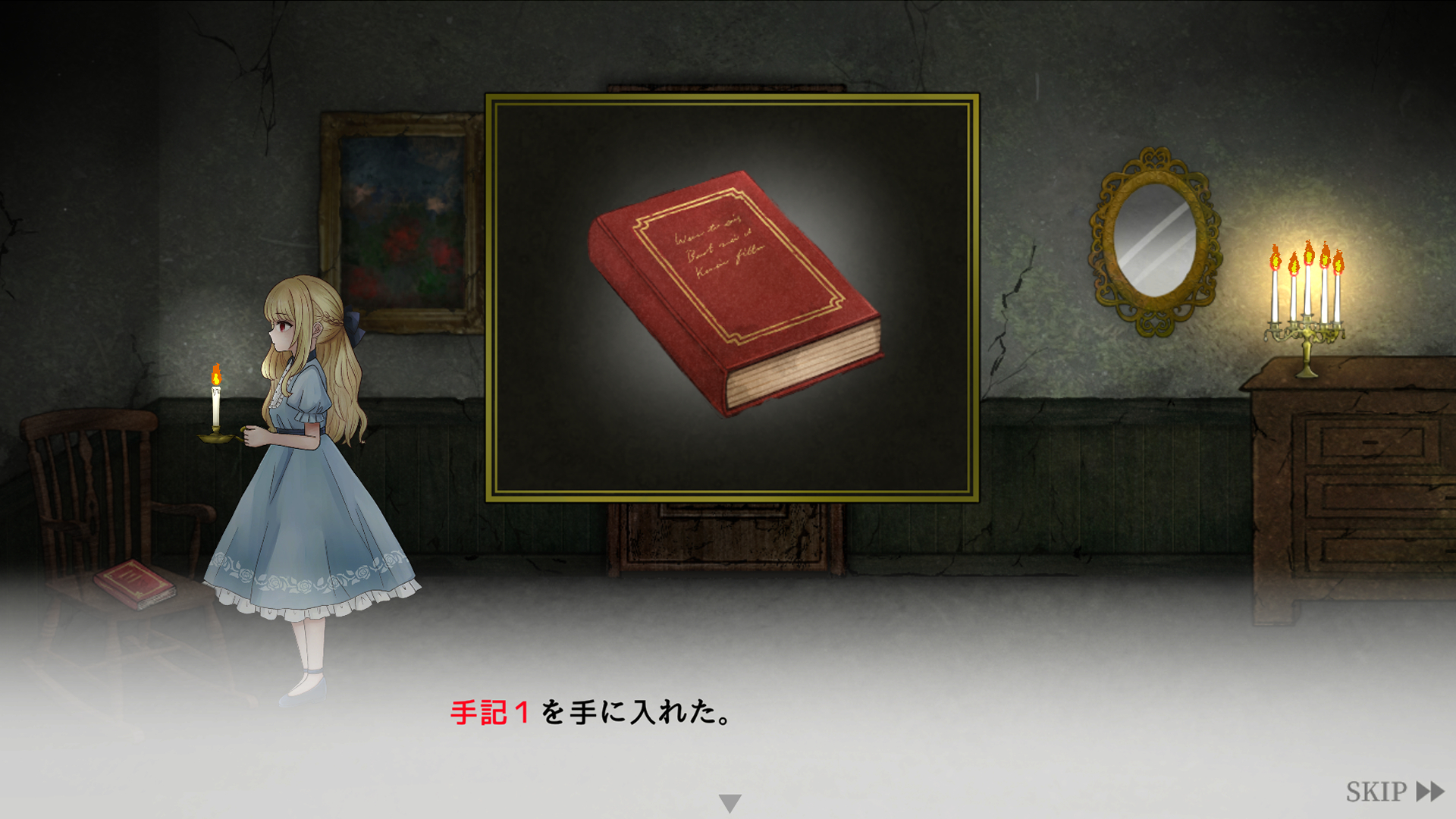 『Dawn Bell』がSteamにて配信開始_007