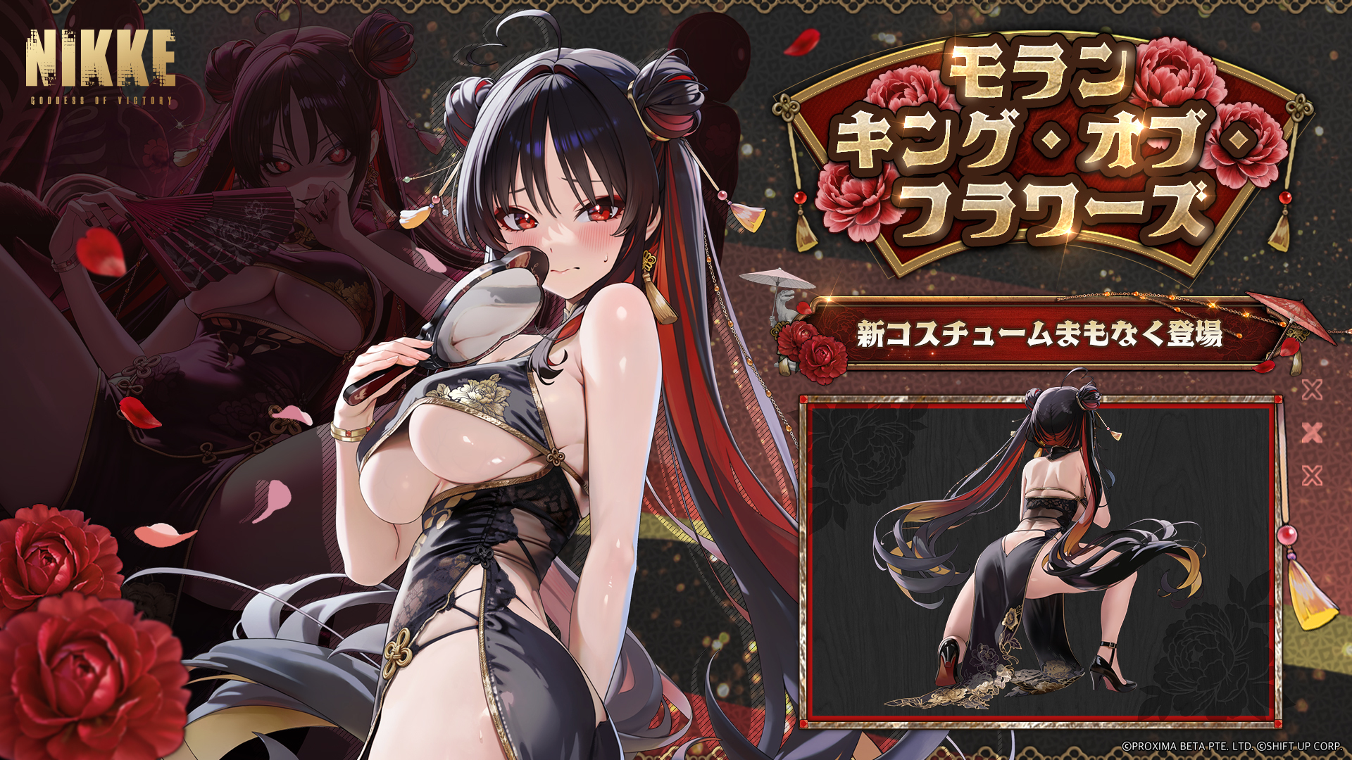 『勝利の女神：NIKKE』最新バージョン「ARK RANGER」が6月11日より実装_003