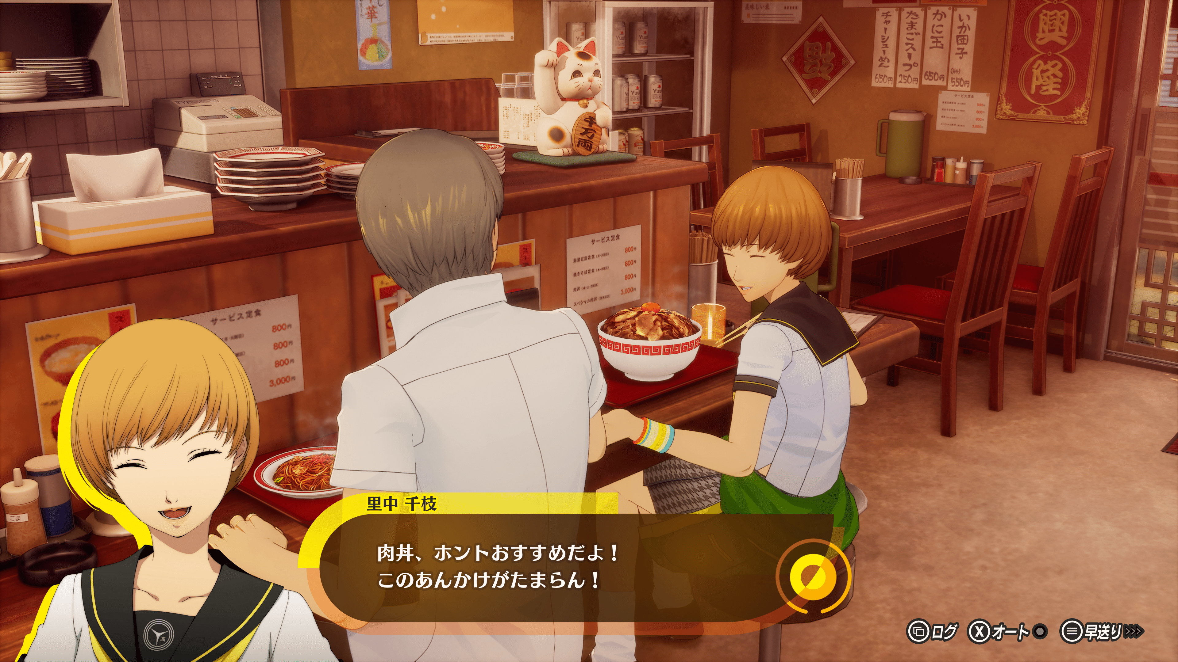 【P4R】『ペルソナ4 リバイバル』新情報まとめ_057