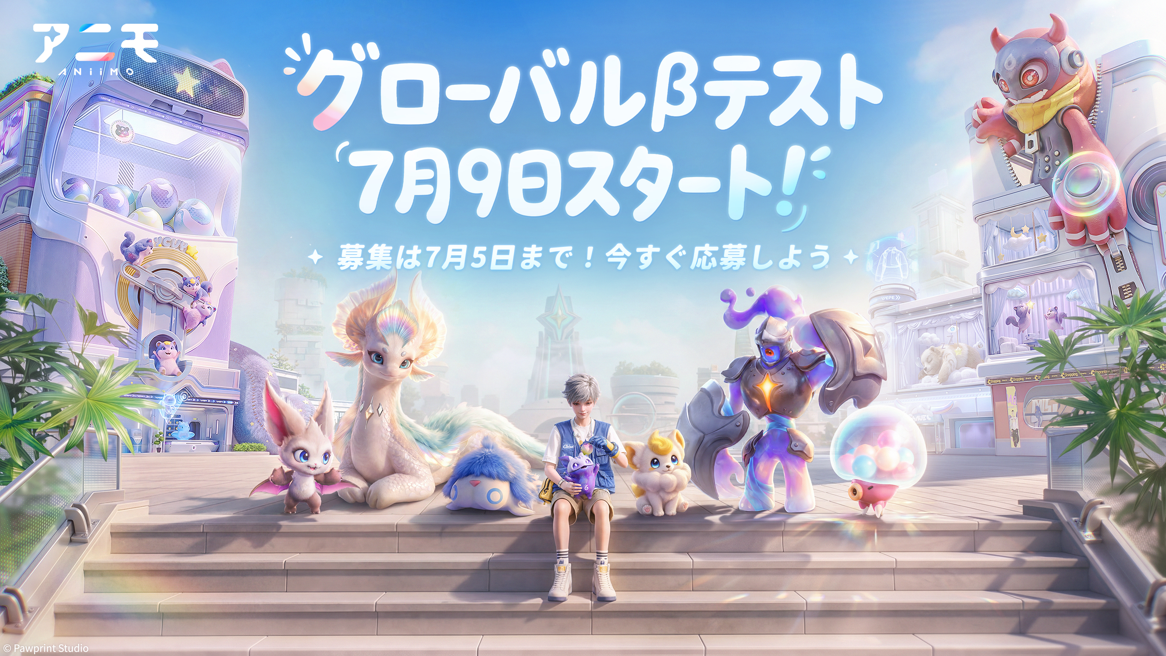 『アニモ』は7月9日にクローズドベータテストを実施_020