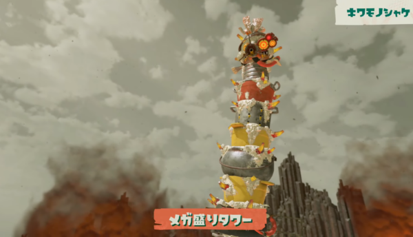『スプラトゥーン レイダース』見るからにヤバそうな「キワモノシャケ」の情報が公開_005