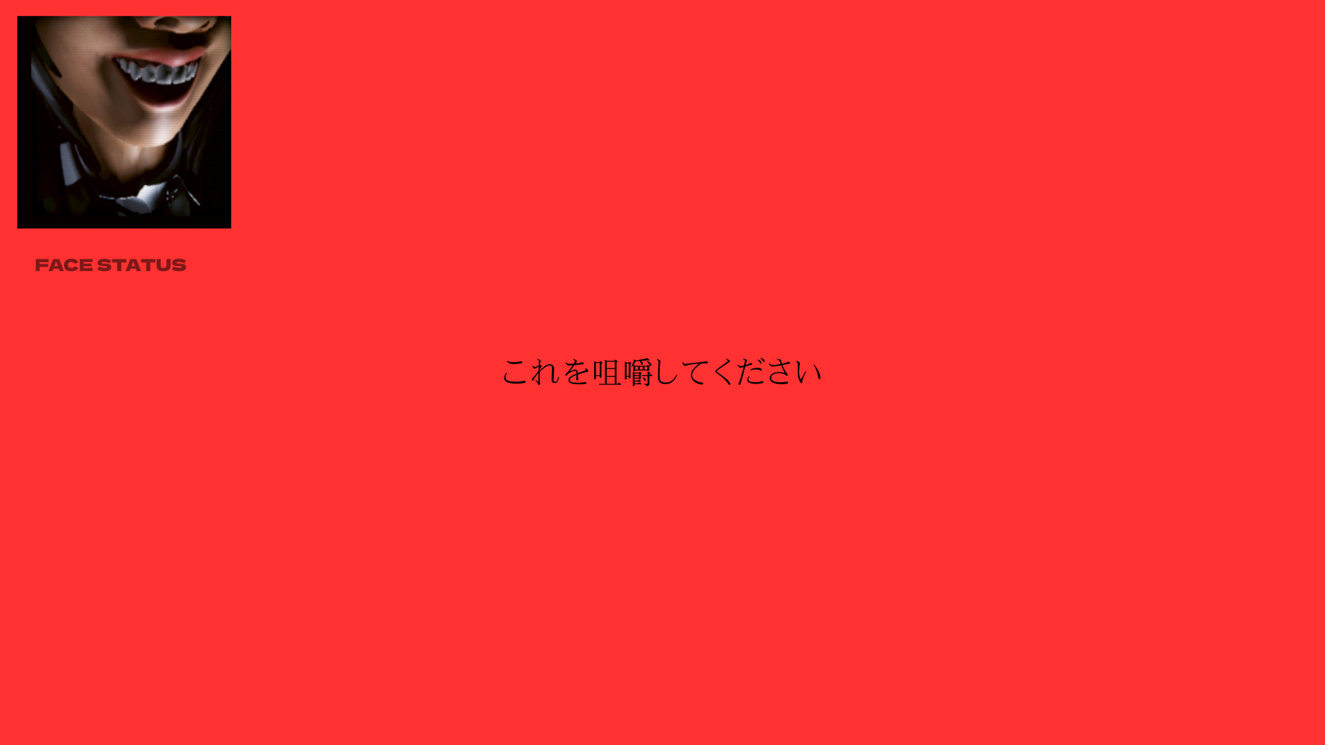 一人称視点の“笑顔強制”ホラーゲーム『DON’T STOP SMILING』6月12日よりSteamで配信開始_002