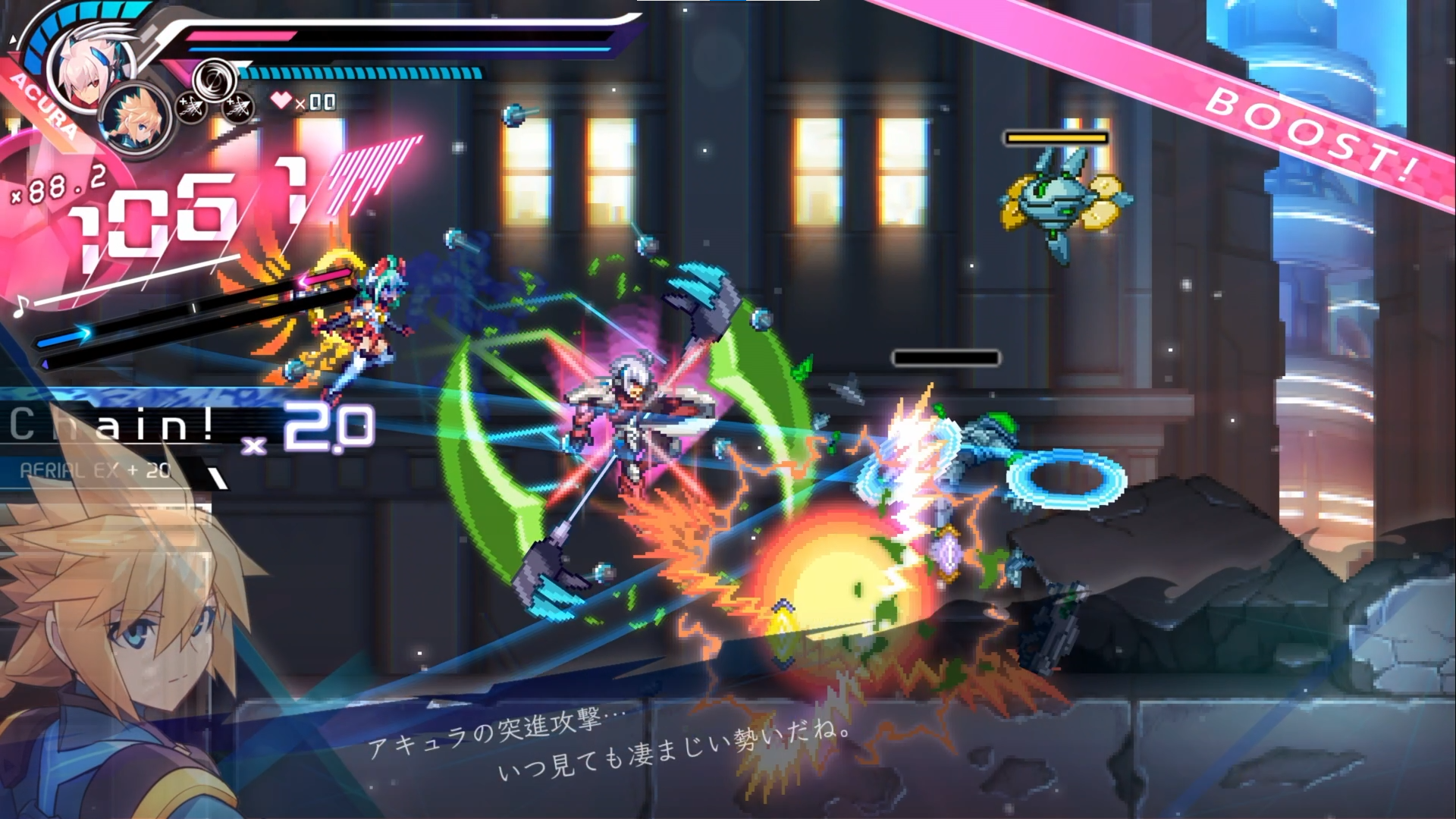 『蒼き雷霆ガンヴォルトトライアングルエディションNintendo Switch 2 Edition』が10月22日に発売決定_024