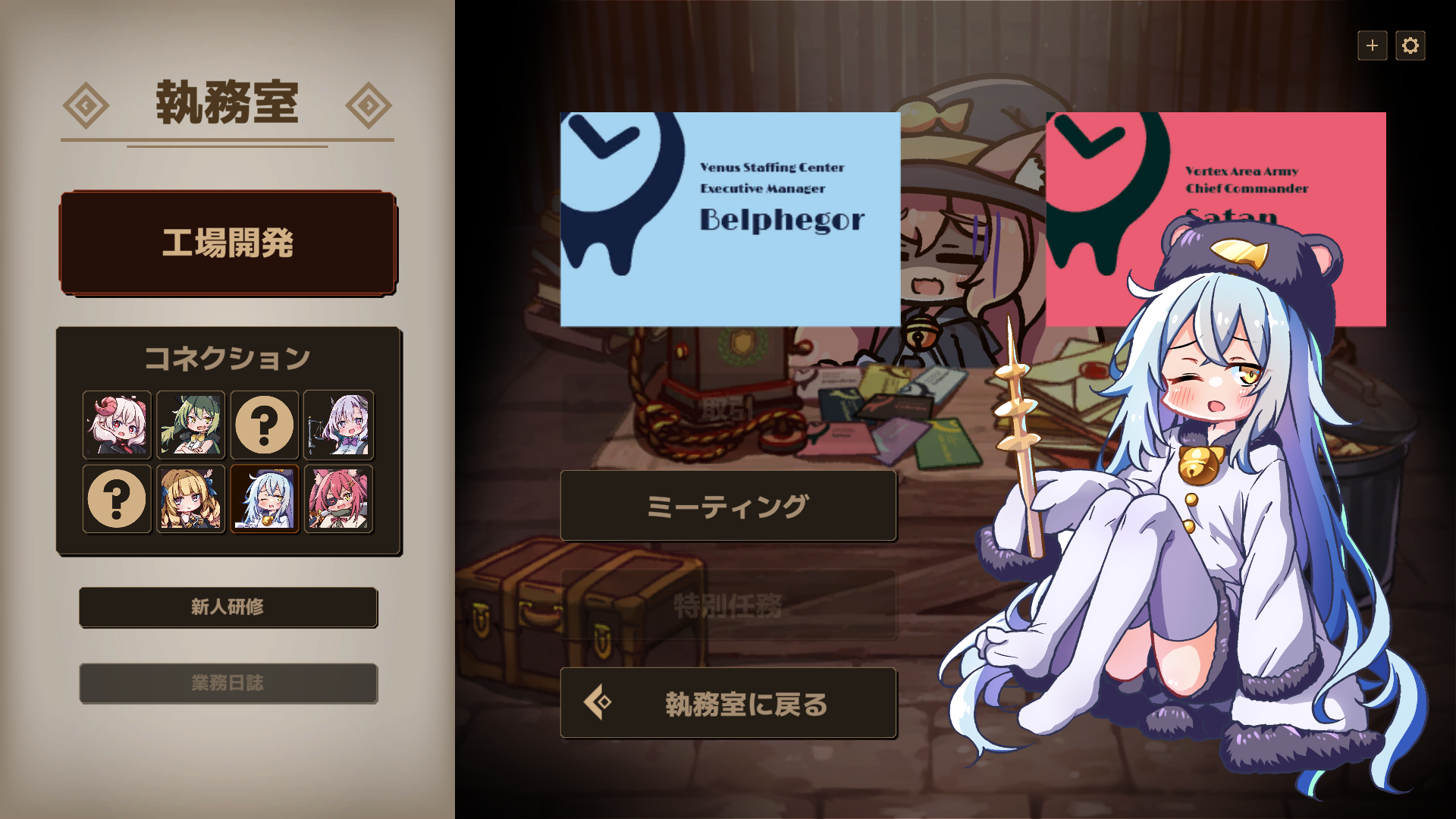 『Lazy Witch's Factory レイジーウィッチーズファクトリー』体験版がSteamで配信開始_008