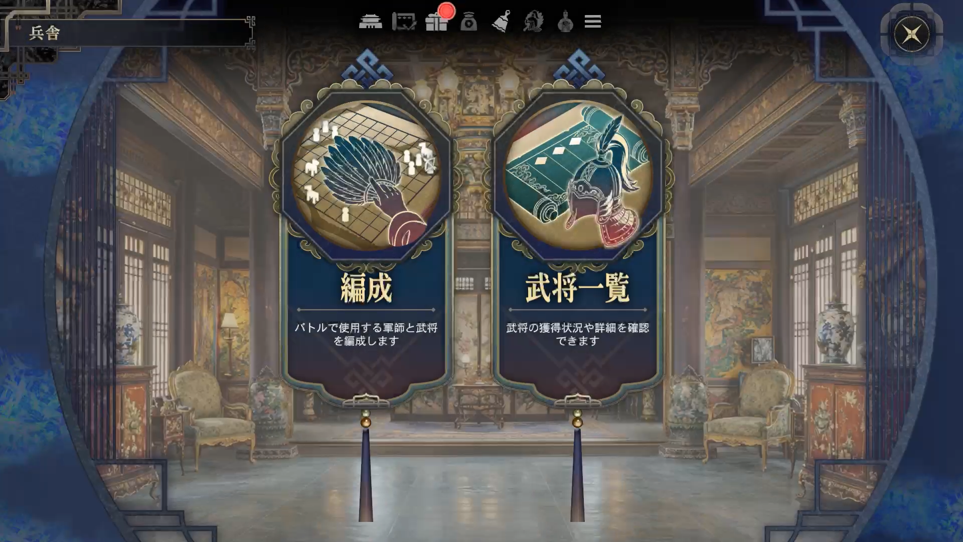 『三国志大戦』の西山泰弘氏が手がける新作『三国志BOND』のSteam体験版が本日より配信開始へ_030
