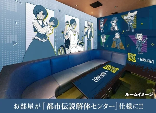 『都市伝説解体センター』とラウンドワンのコラボ詳細が解禁。コラボグッズにフード・ドリンクメニュー、コラボパックが登場_010
