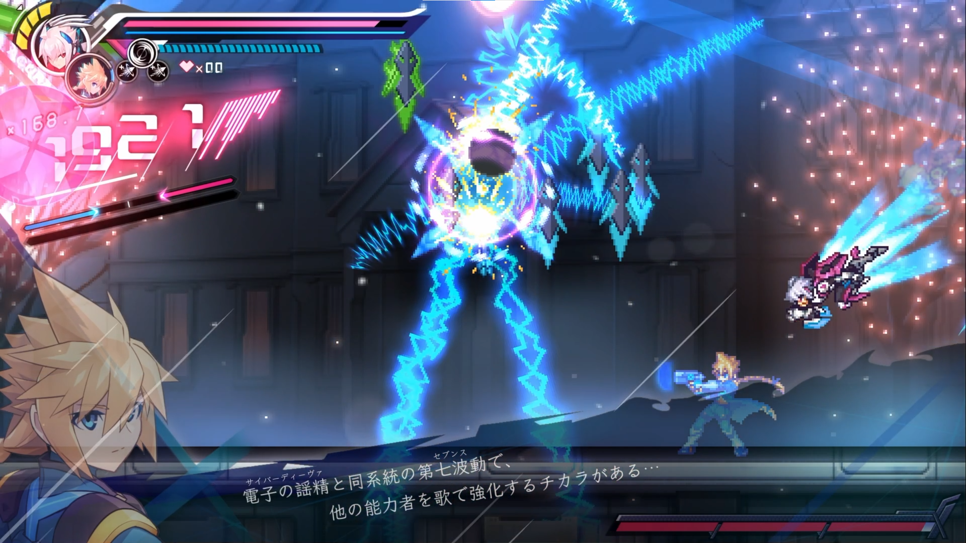 『蒼き雷霆ガンヴォルトトライアングルエディションNintendo Switch 2 Edition』が10月22日に発売決定_021