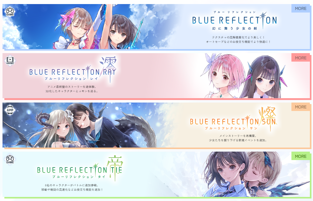 『BLUE REFLECTION Quartet: 少女たちのキセキ』PSストアにて予約受付が開始。PV第2弾も公開
_001