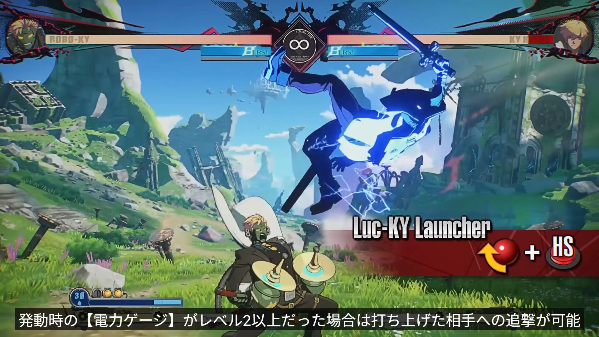 『ギルティギア ストライヴ』「ロボカイ（CV.千葉繁）」の性能を紹介するスターターガイドが公開_005
