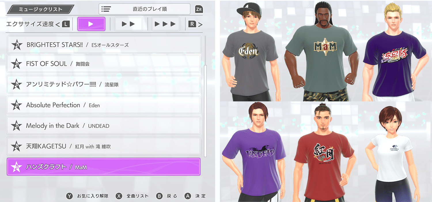 『フィットボクシング3』に『あんさんぶるスターズ！！』のアレンジ楽曲を追加するBGMパックが7月16日に発売へ_001