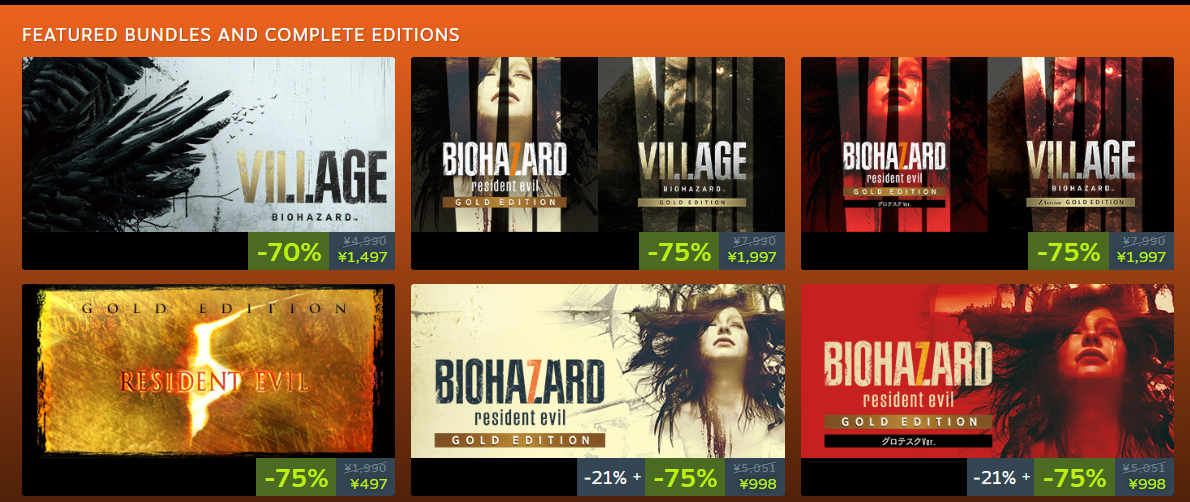 『バイオハザード』シリーズが最大「80％オフ」セール開催中。新作『レクイエム』20％オフをはじめ、『RE:4』も「75％オフ」_003