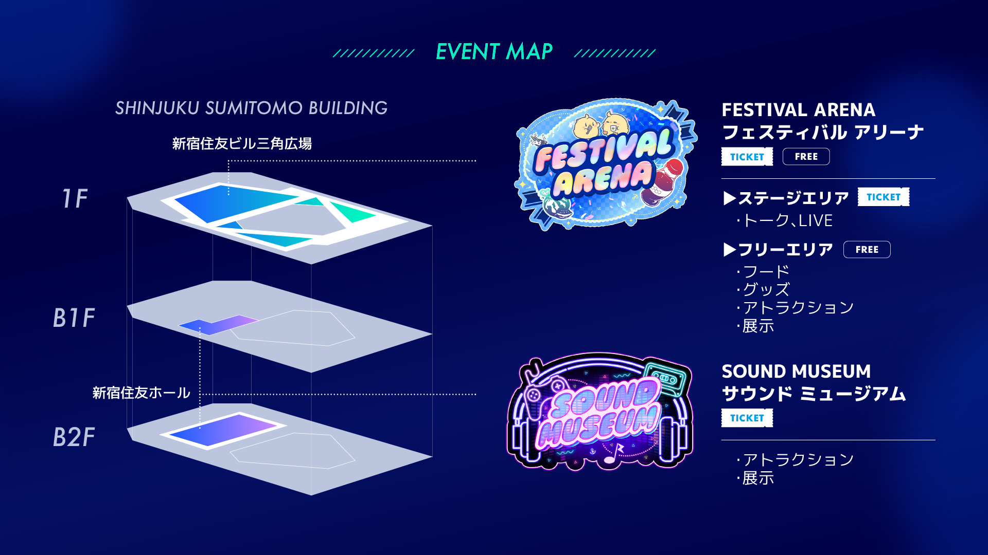 『アズールレーン』9周年記念のリアルイベント「AZUR LANE MUSI9 FES.」が9月5日・6日に新宿にて開催決定_006