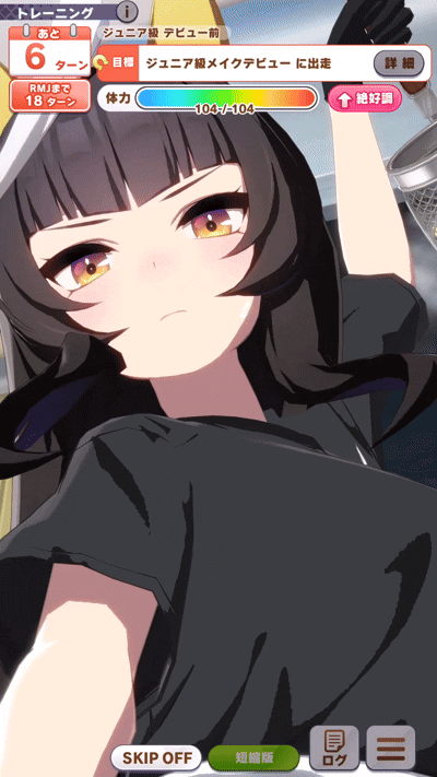 『ウマ娘』新シナリオ「トレセン軒編」先行プレイ:ラーメンを作るほど愛バが強くなる。こだわり抜いたラーメン作りのモーションも必見！_001