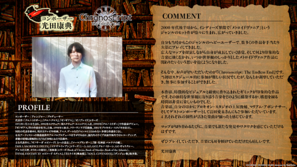 『Chronoscript: The Endless End』2026年秋に配信決定。島崎麻里氏や光田康典氏の参画も発表_002
