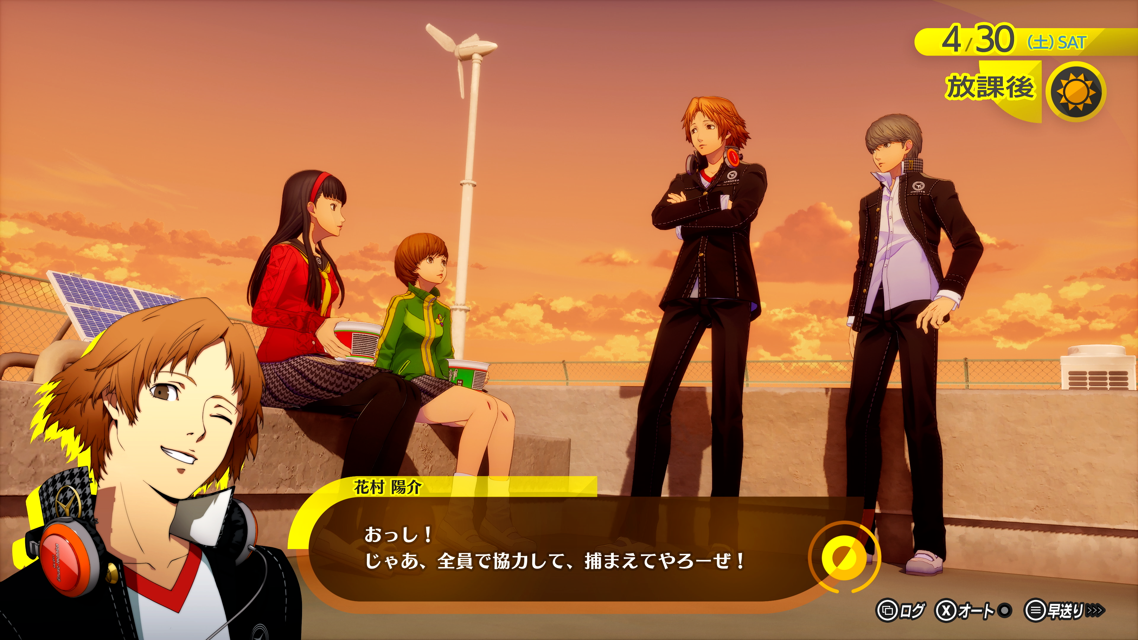 【P4R】『ペルソナ4 リバイバル』新情報まとめ_001