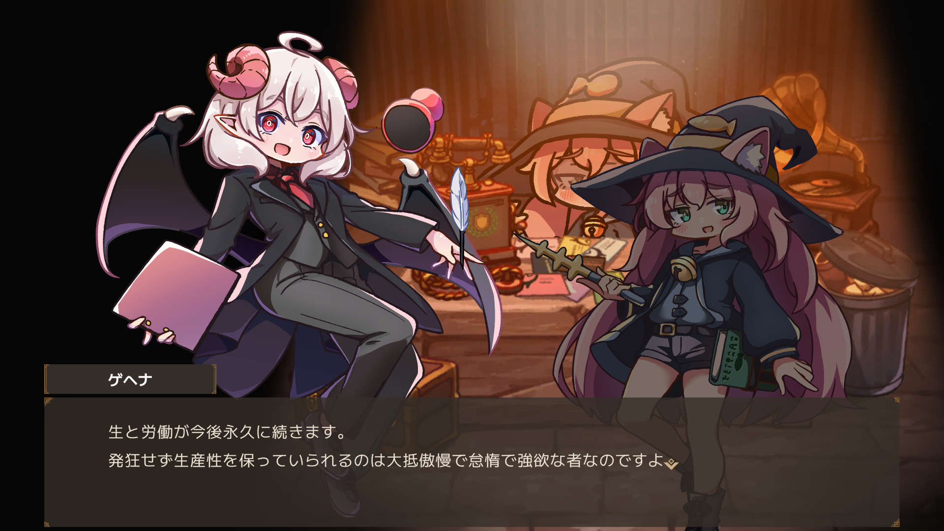 『Lazy Witch's Factory レイジーウィッチーズファクトリー』体験版がSteamで配信開始_002