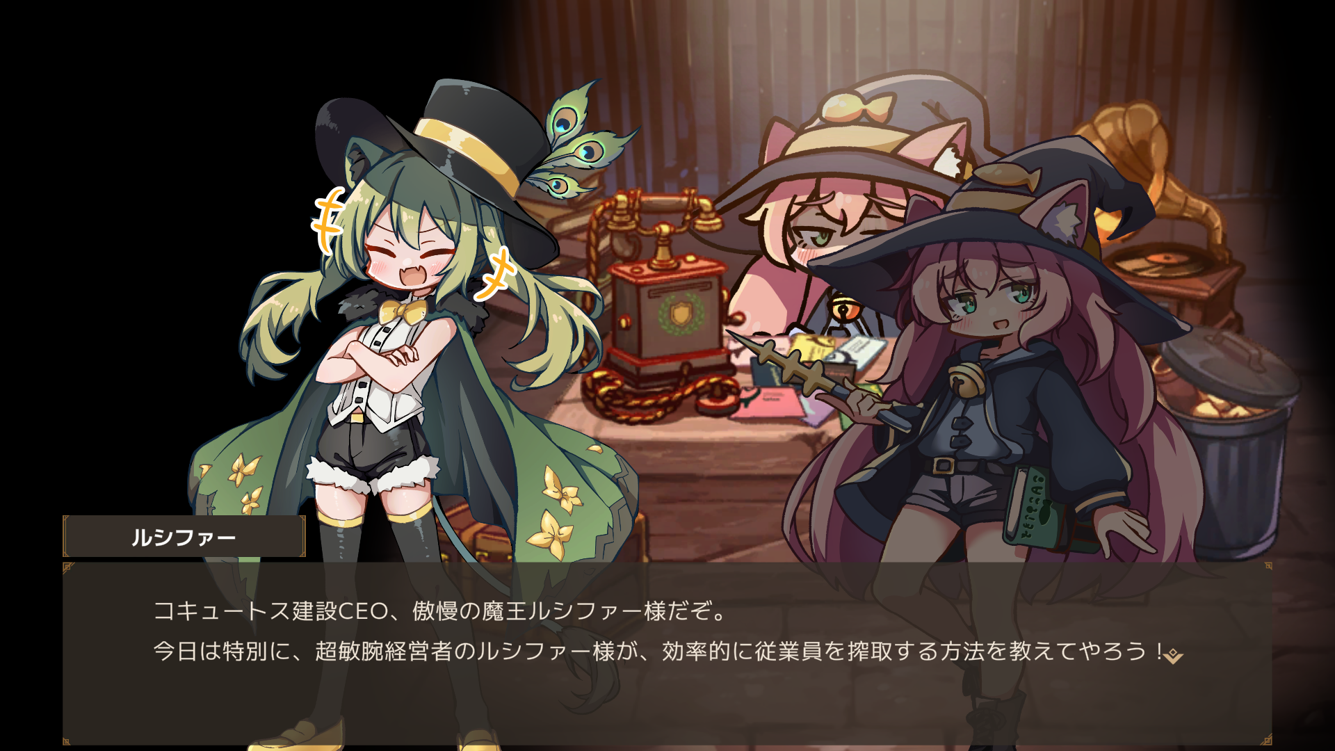 『Lazy Witch's Factory レイジーウィッチーズファクトリー』体験版がSteamで配信開始_009