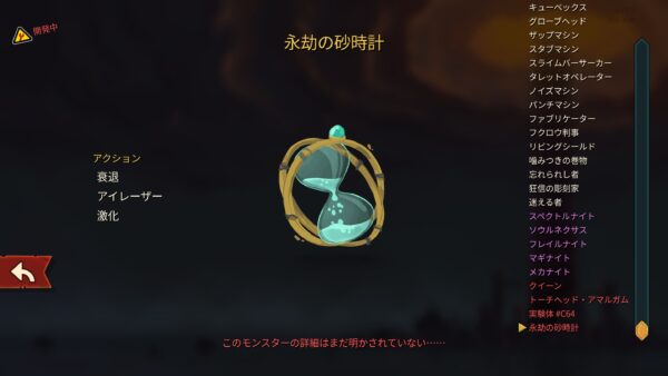 『スレスパ2』ベータパッチで「君主の睨み」強化、コスト1軽減_003