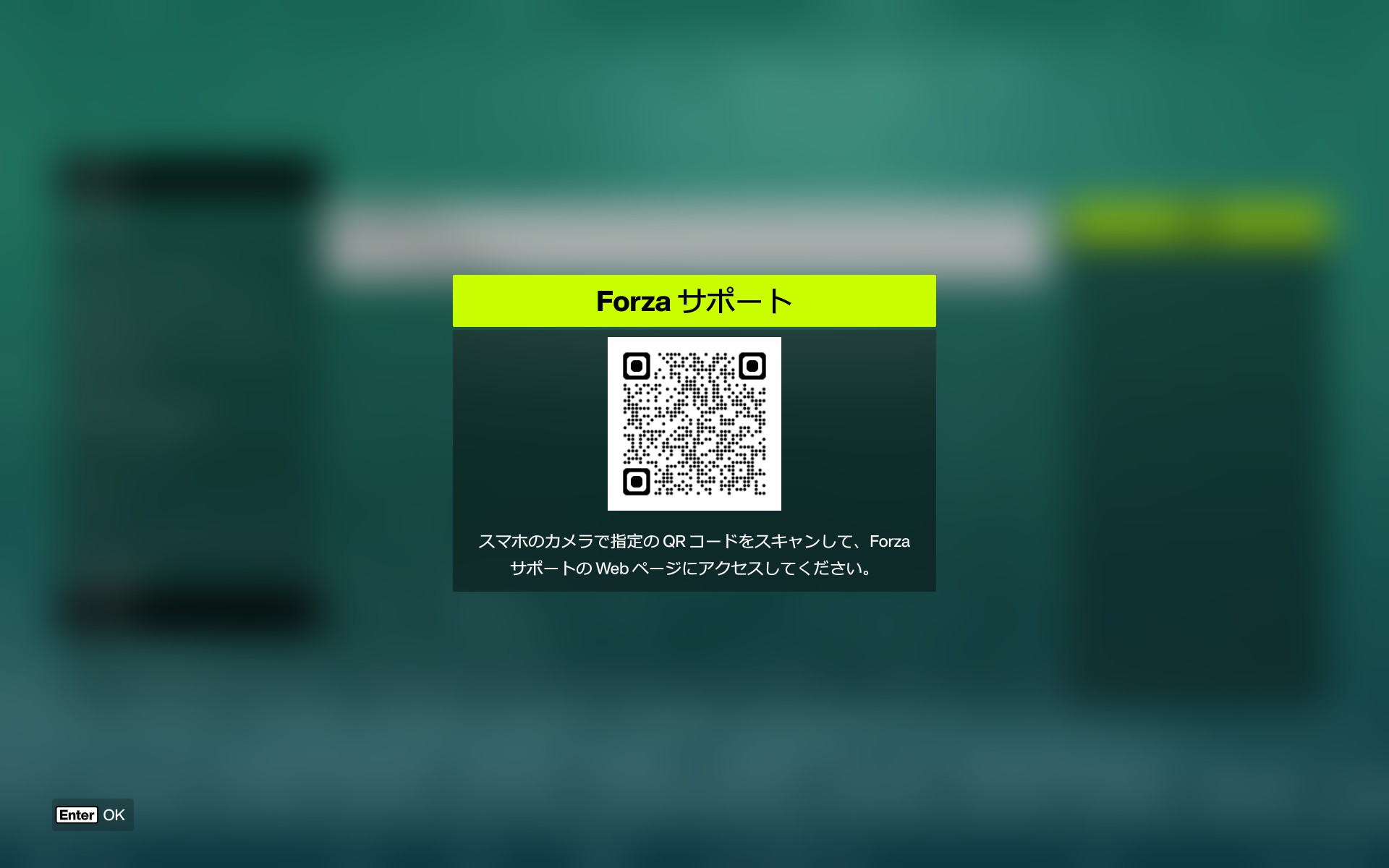 『Forza Horizon 6』一部ユーザーのセーブデータが消失する問題が発生。公式サポートチームが原因を調査中で予防策を解説_002