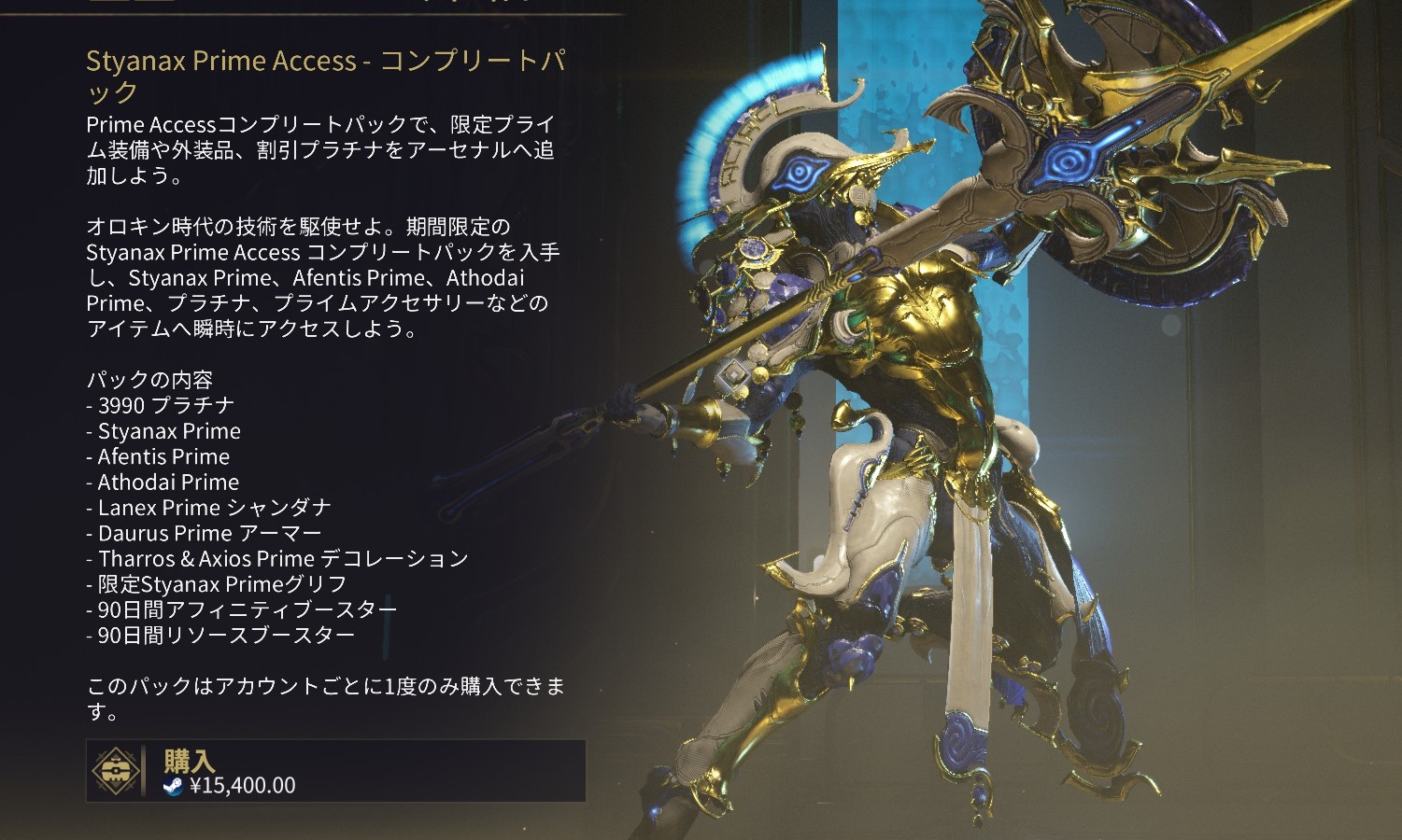 『Warframe』“父”がテーマの大型アプデ「翡翠の影：星座」が配信開始。「Stalker」が父親の責任を問われる物語に_005