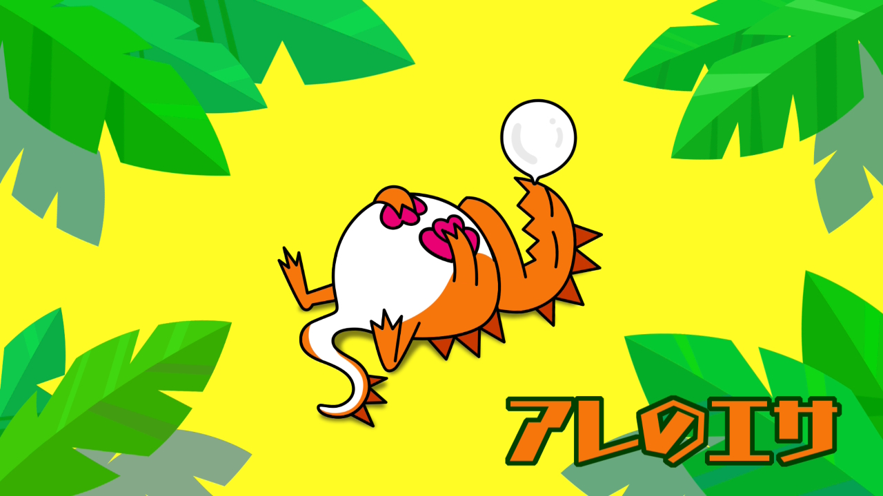 『リズム天国 ミラクルスターズ』なんと「FRUITS ZIPPER」櫻井優衣さんによるボーカル楽曲も登場_001