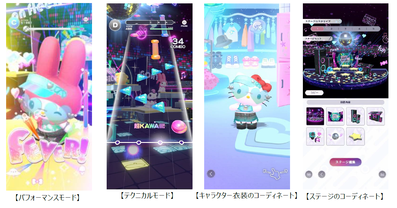 新作『サンリオカワイイミライブ！』2027年にリリース決定。キティちゃんたちがノリノリのリズムゲーム_002