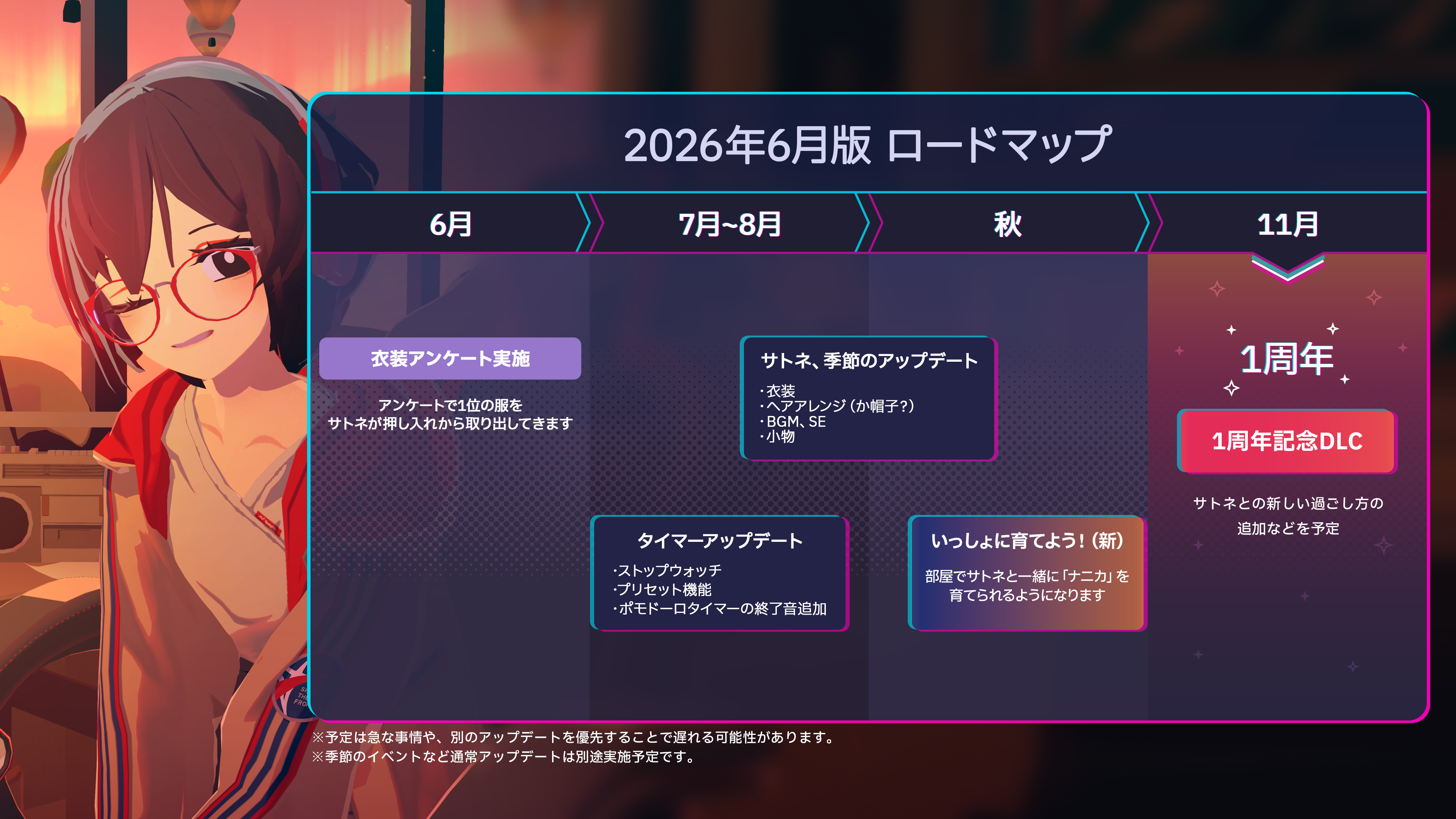 文学少女と