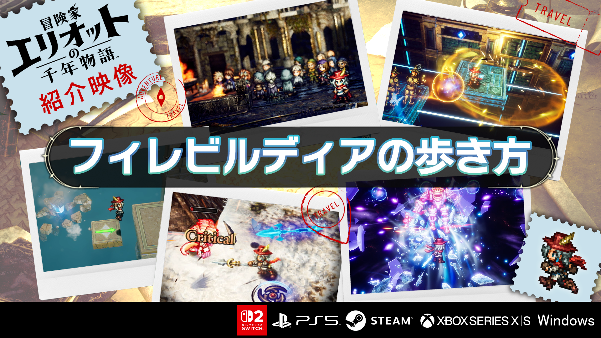 HD-2Dシリーズ初の完全新作アクションRPG『冒険家エリオットの千年物語』6月18日に発売_007