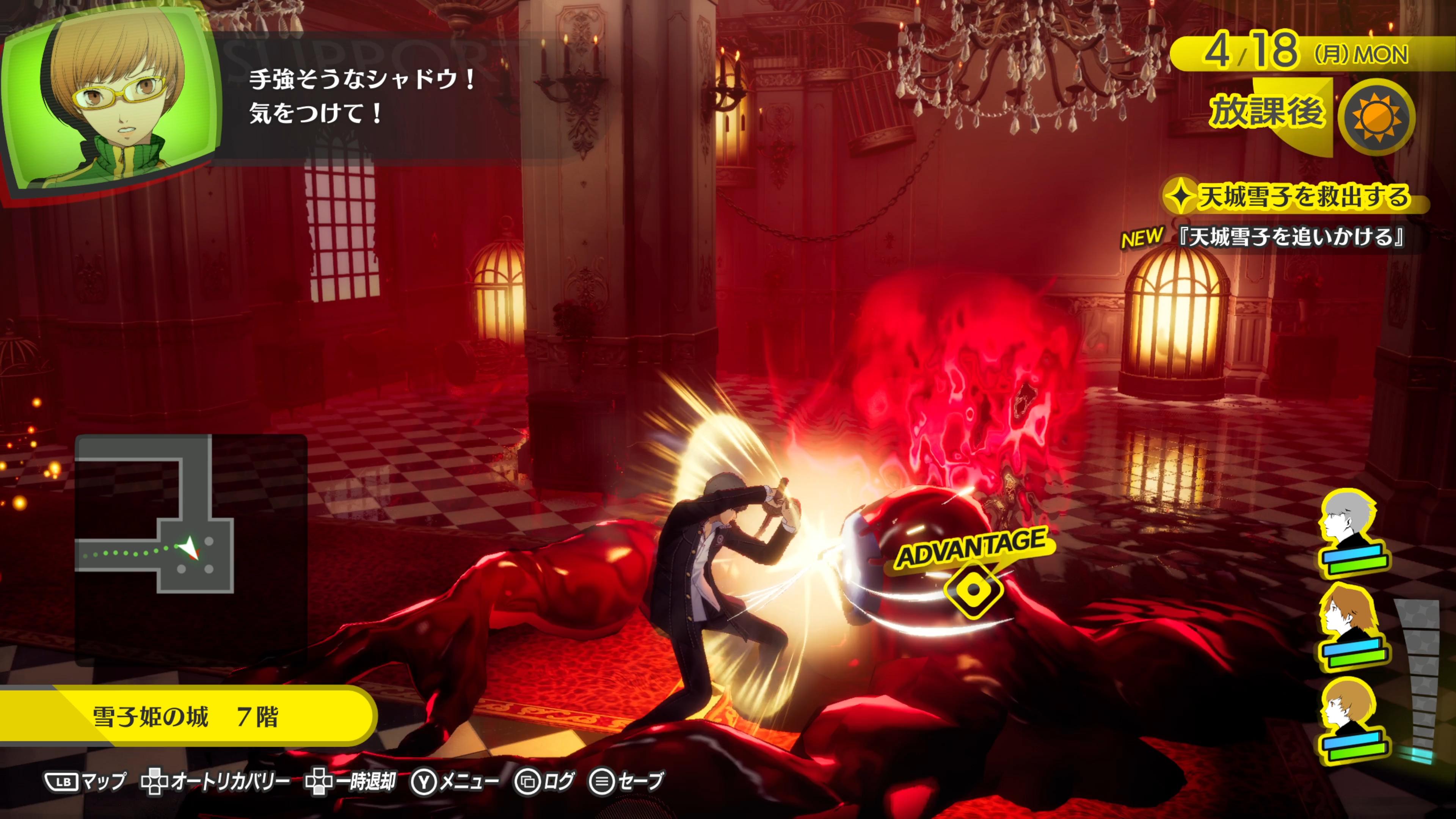 【P4R】『ペルソナ4 リバイバル』新情報まとめ_014