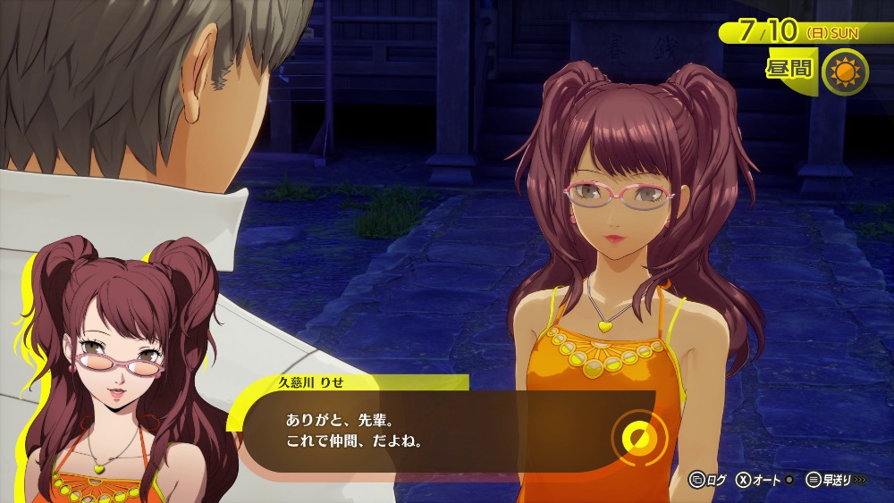 『ペルソナ4 リバイバル』“りせちー”こと久慈川りせ（声：釘宮理恵さん）のまぶしい姿がお披露目_002
