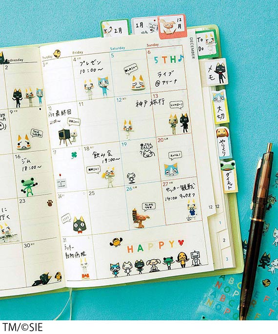 フェリシモ「猫部」とゲーム『どこでもいっしょ』のコラボグッズ新作全7アイテムが販売中_023