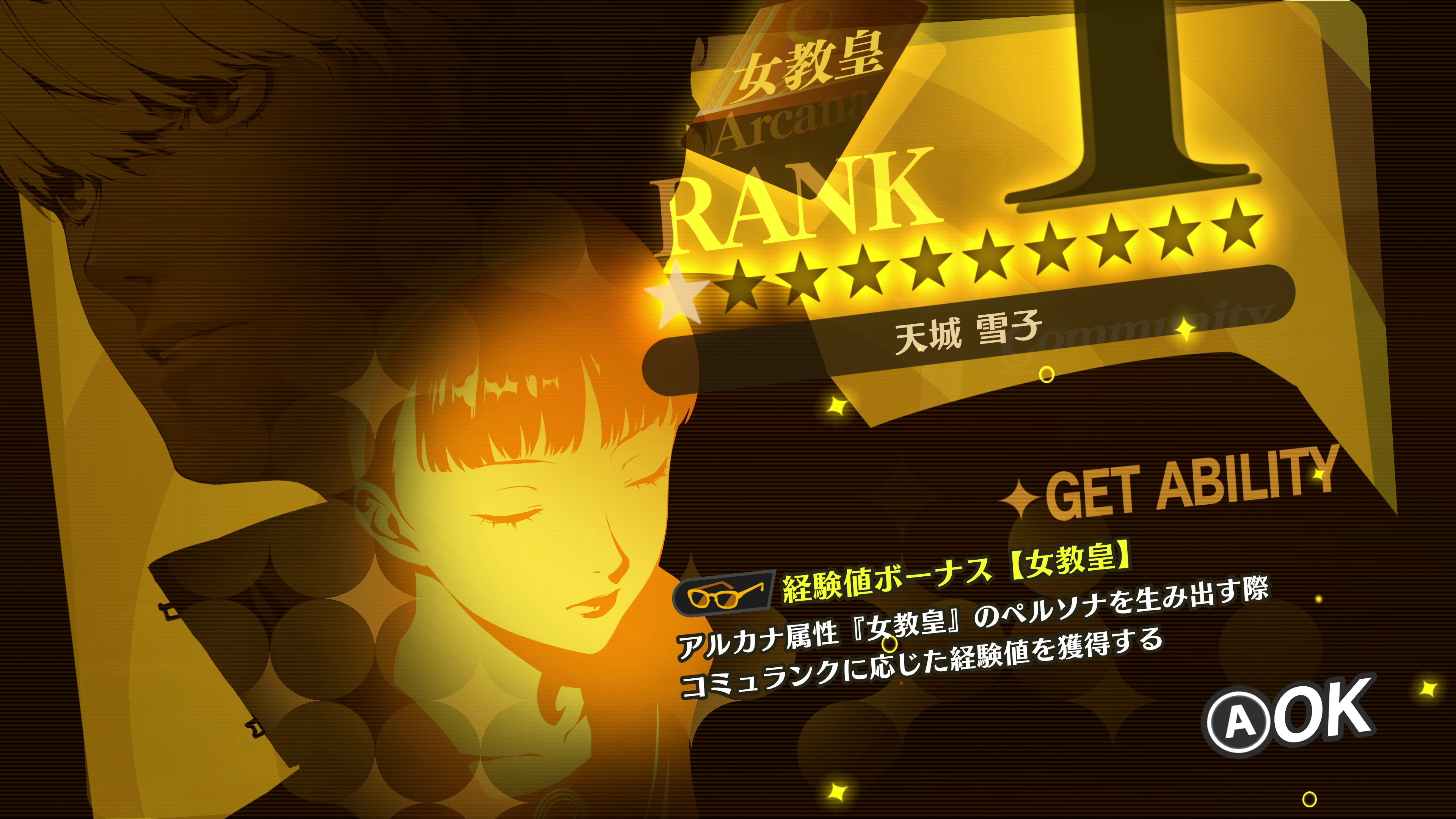 【P4R】『ペルソナ4 リバイバル』新情報まとめ_032