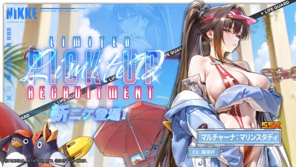 『勝利の女神:NIKKE』夏イベントで新SSRニケ「シンデレラ:クリスタルウェーブ」「マルチャーナ:マリンスタディ」が登場_001