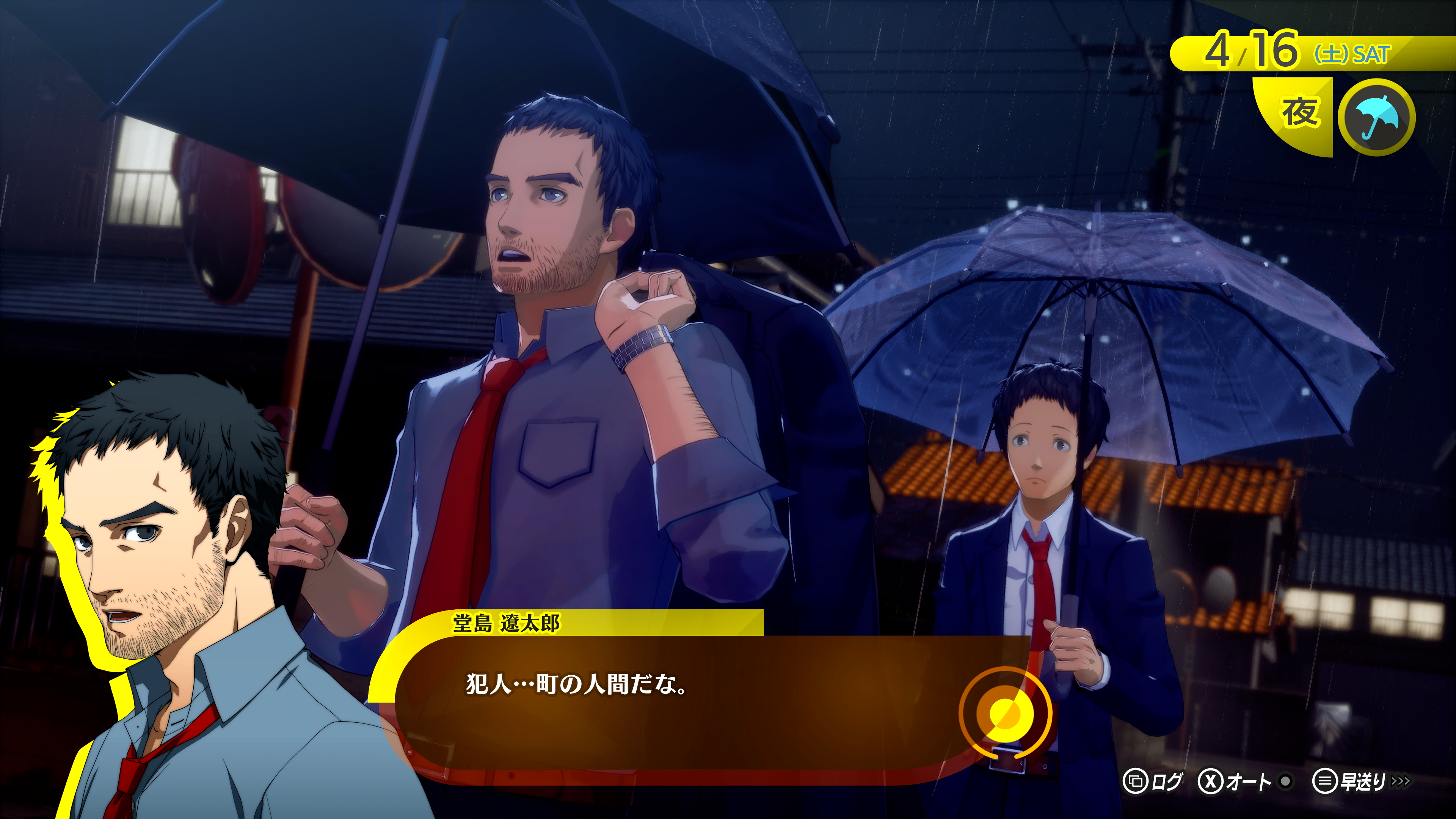 【P4R】『ペルソナ4 リバイバル』新情報まとめ_002