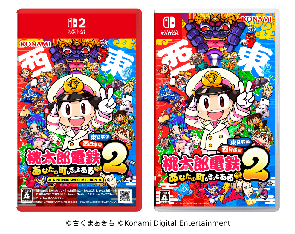 『桃太郎電鉄』シリーズの累計販売本数が2000万本を突破_002